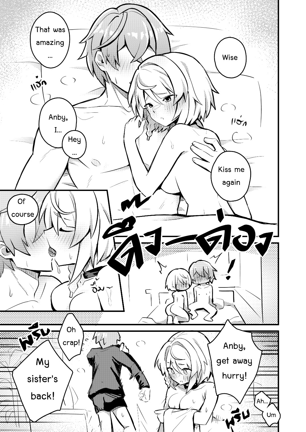 Hentai Manga Comic-Anby Secret Love Tape --Chapter 1 & 2--32